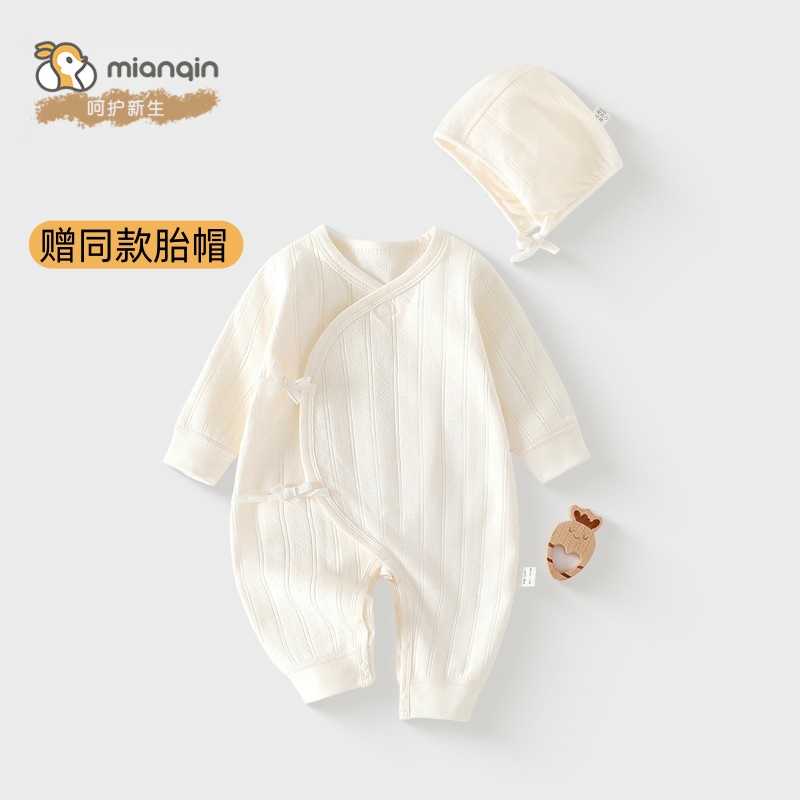 婴儿衣服a类纯棉无骨秋冬新生儿长袖连体衣男女宝宝哈衣爬服纯色