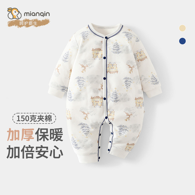 婴儿连体衣夹棉冬季新生宝宝棉衣服150g保暖加厚哈衣爬服外出