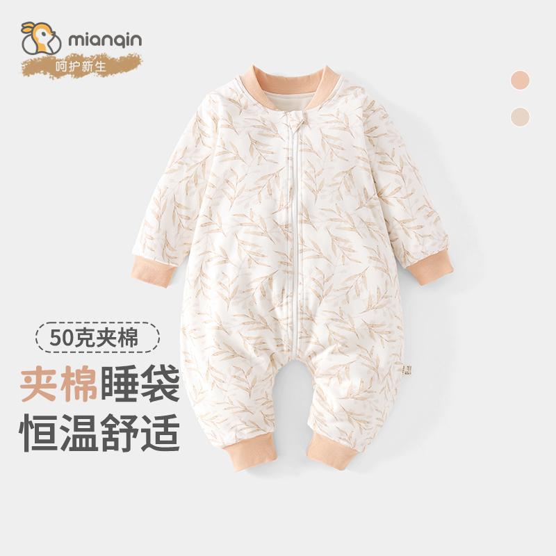婴儿睡袋秋冬款宝宝一体式加厚纯棉防寒防踢被子儿童分腿冬季