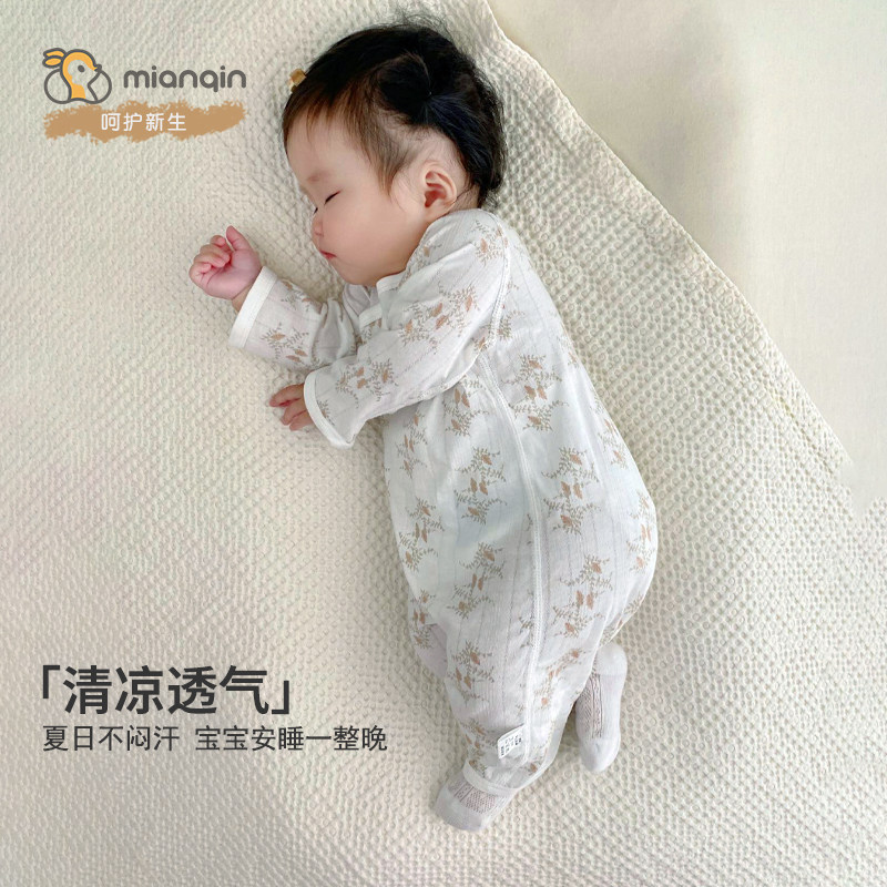 新生婴儿儿衣服夏季薄款纯棉刚初生宝宝连体衣和尚服哈衣爬服夏装