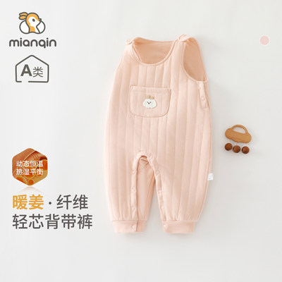 婴儿背带裤春秋100g暖姜薄棉女宝宝保暖裤子连体长裤居家爬服春装