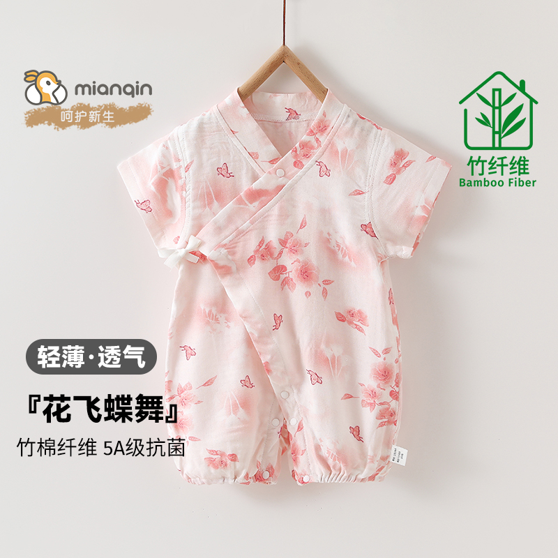 婴儿连体衣a类夏季竹棉薄款空调服新生儿儿短袖男女宝宝夏天衣服