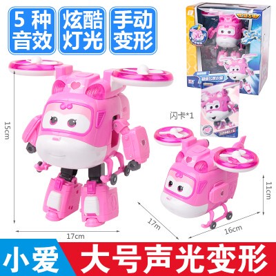 超级飞侠玩具变形机器人声光大号