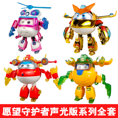 奥迪双钻超级飞侠变形机器人玩具