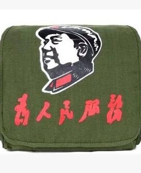 定制活动帆布包 为人民服务帆布军包雷锋大包 红军包红卫兵小书包