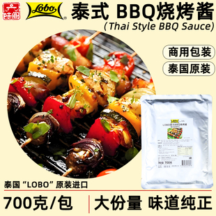 泰国LOBO泰式 烧烤辣椒蔬菜肉用腌制料涂抹料 BBQ烧烤酱700克商用装