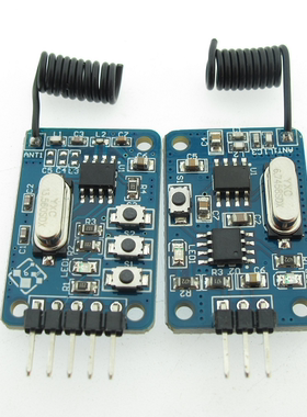 433M无线发射开关 自学习接收62 EV1727编码3路按键 15解码模块5V