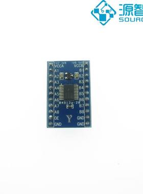 逻辑电平转换 串口 SPI IO 电压转换模块 支持1V8 2V5 3V3 5V转接