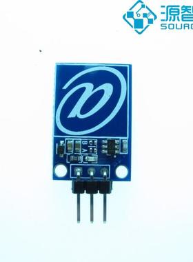 电容式 数字触摸传感器模块 触摸开关 手 人体触摸检测兼容ARDUIN