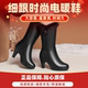 新款 中筒暖脚鞋 抗寒电热鞋 充电保暖鞋 加热鞋 户外发热电暖鞋 女冬季