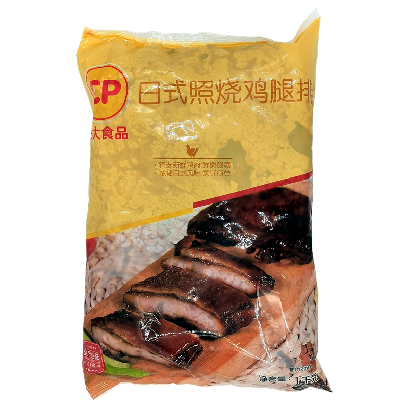 正大日式照烧鸡腿排1kg10片装便当照烧鸡排饭解冻加热即食半成品-封面