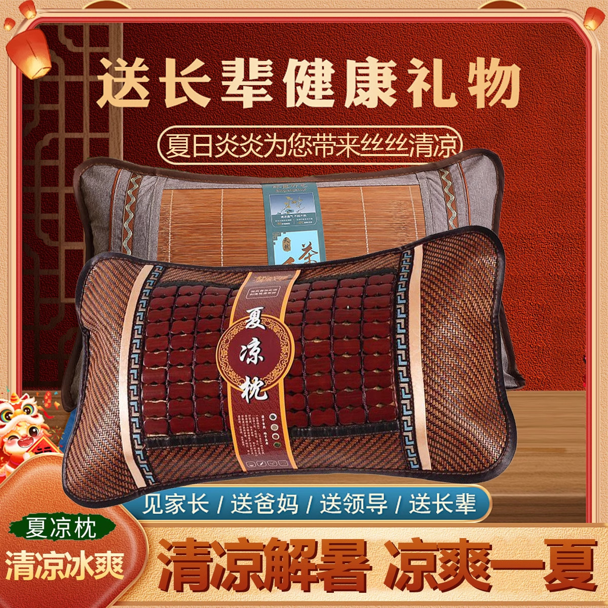 夏季凉枕麻将颈椎护颈学生颈枕老式竹片夏天凉席简约竹凉枕头