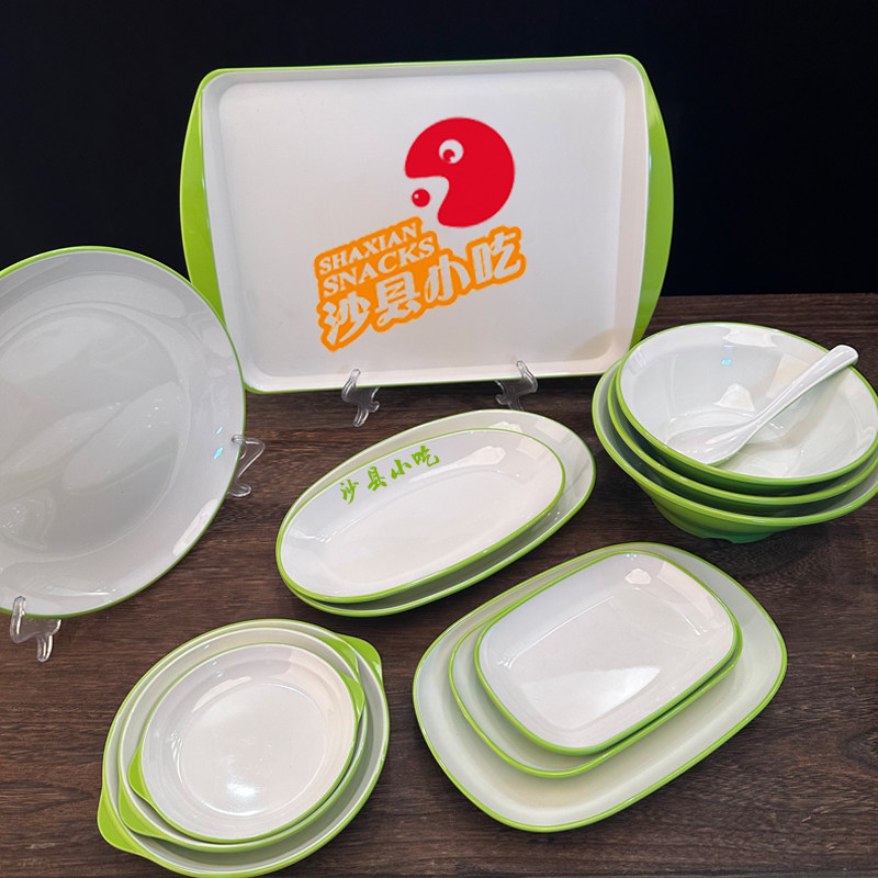 密胺绿白创意餐具早餐店粥碗沙县小吃碗盘碟子商用面馆专用汤粉碗,餐饮具,盘,淘宝优惠券,粉丝福利购,淘宝优惠卷
