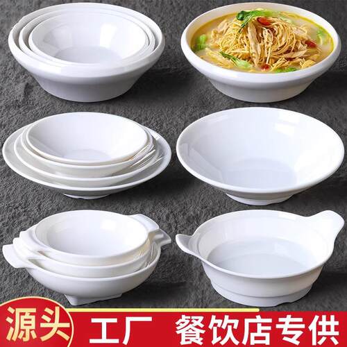 A5密胺麻辣烫螺蛳粉大汤碗商用