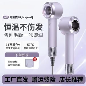 高速无叶吹风机家用负离子不伤发电吹风发廊理发店护发吹风筒