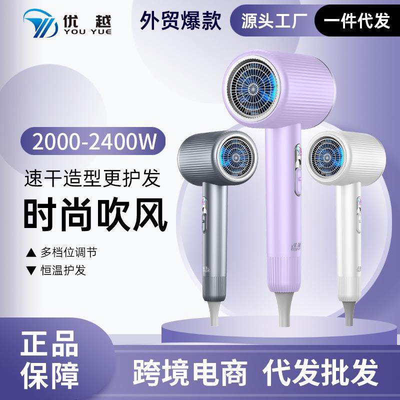 吹风机蓝光大功率负离子不伤发电吹风筒酒店专用多功能大风量
