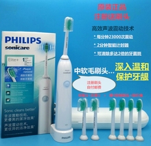 飞利浦sonicare电动牙刷HX3216升级版HX6730充电式声波感应刷牙机