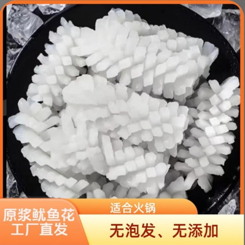 鱿鱼花目鱼花鱿鱼卷炒菜火锅