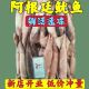 阿根廷冷冻鲜鱿鱼整条大鱿鱼船冻原料北朝鱿鱼38号不水发商用推荐