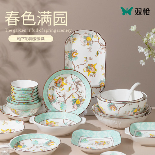 双枪陶瓷餐具釉下彩家庭碗碟子