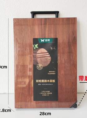 双枪整木蔷薇木砧板圆形方形菜墩