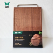 双枪菜板乌檀木蔷薇木整块整木砧板面板案板刀板厨房实木菜板菜墩