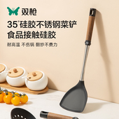 双枪35锅铲硅胶铲专用炒菜铲子厨具耐高温食品级防烫汤勺漏勺套装