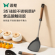 双枪35锅铲硅胶铲专用炒菜铲子厨具耐高温食品级防烫汤勺漏勺套装