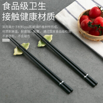 易清洗双枪合金筷子日式家用