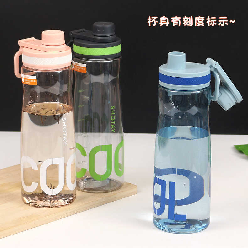 尚泰运动水杯耐高温防漏抗摔