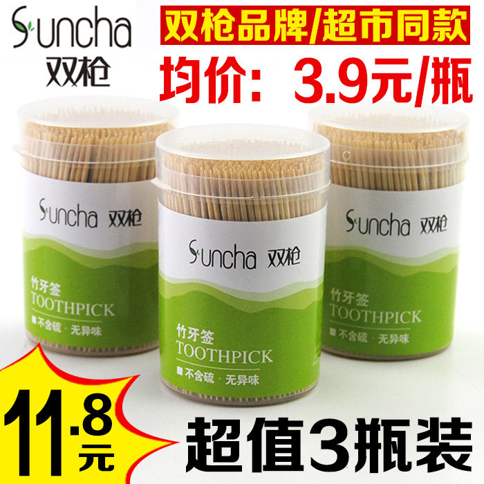 双枪牙签天然环保竹牙签剔牙3*500支罐装竹牙签牙线棒口腔卫生,家庭/个人清洁工具,牙签,淘宝优惠券,粉丝福利购,淘宝优惠卷