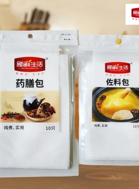 新鲜生活佐料袋料包茶叶袋药袋卤味包药膳包大料包12只装SH-7485