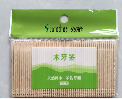 双枪家用便携木质YQ2121牙签