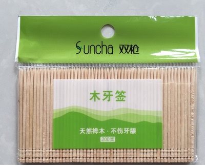 双枪家用便携木质YQ2121牙签