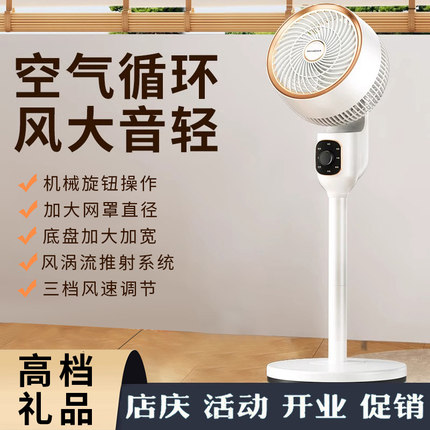 活动小礼品高档大气公司开业周年会店庆送客户员工抽奖品实用赠品