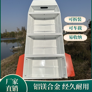 SUV车载拼接组合船钓鱼船便携铝合金船折叠船非塑料拼接船