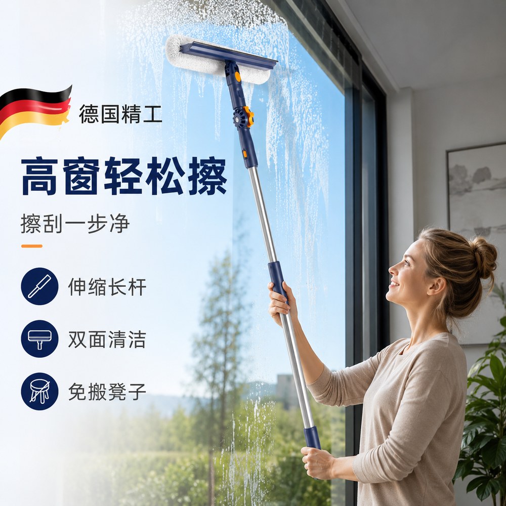 擦玻璃神器家用2026新款