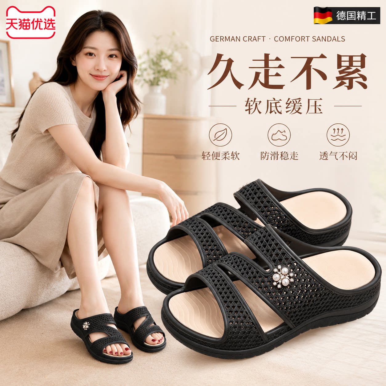 妈妈凉鞋2026夏季新款女