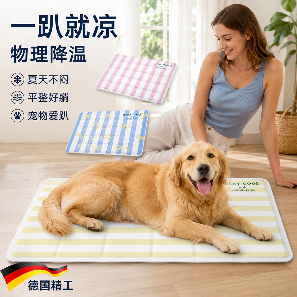 宠物冰垫猫咪冰窝夏季丝