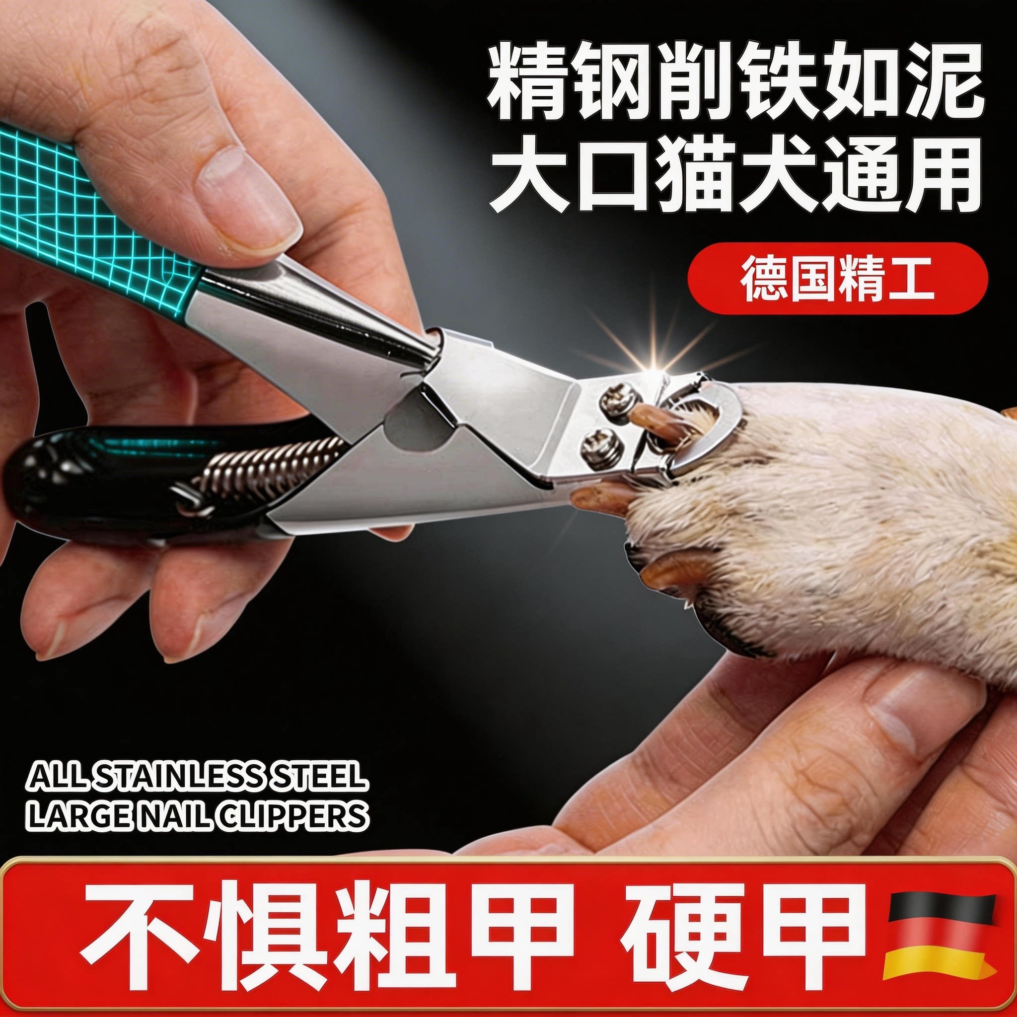山姆同款【热卖10W+】狗狗指甲剪