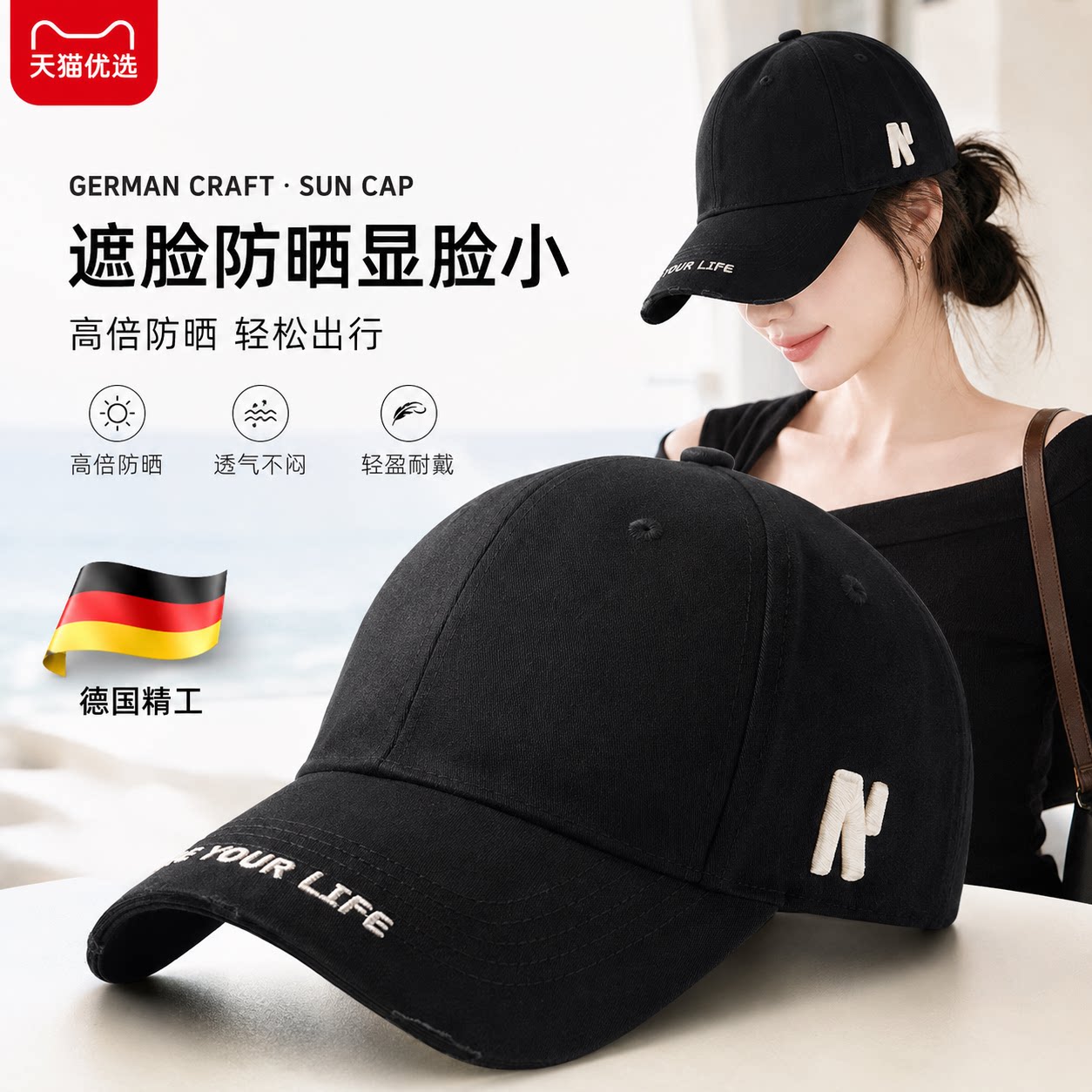 大头围黑色棒帽子女夏202