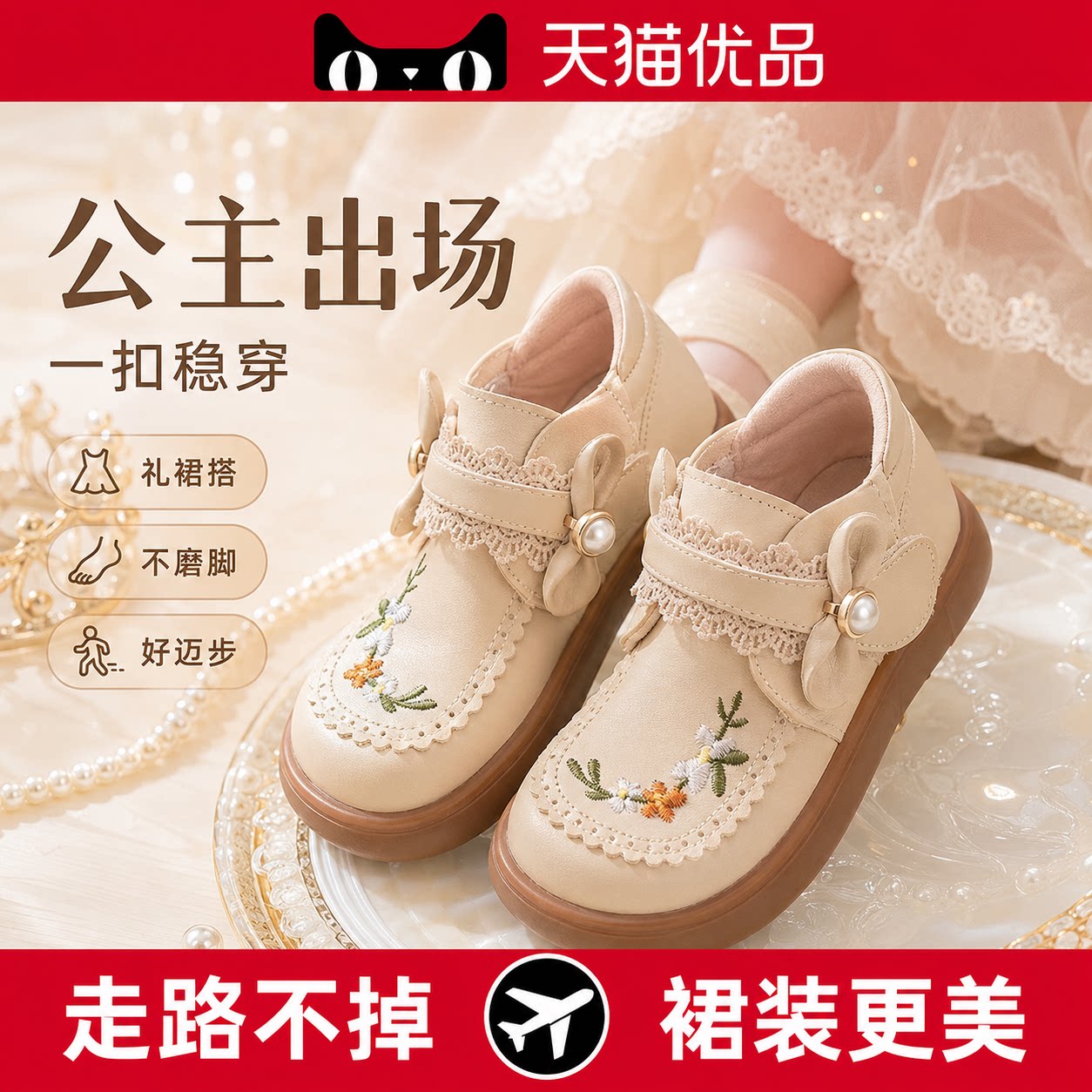 德国LAN女童短靴真皮绣