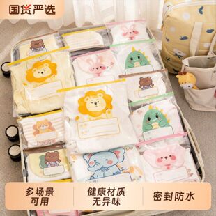 待产包收纳袋婴儿衣服专用分装袋宝宝母婴入院待产衣物防水密封袋