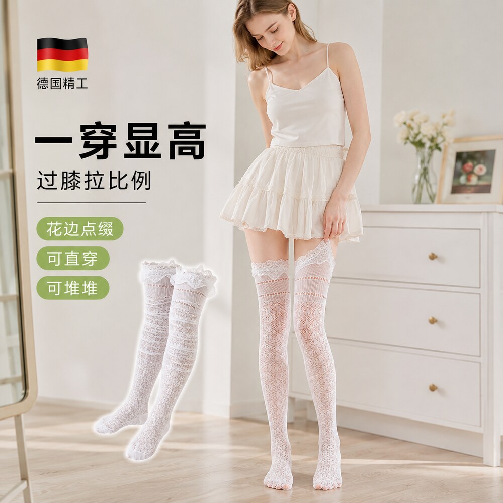 蕾丝花边小腿袜子女夏季