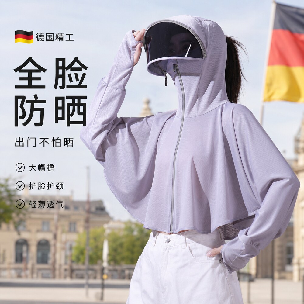 冰丝电动车防晒衣女夏季