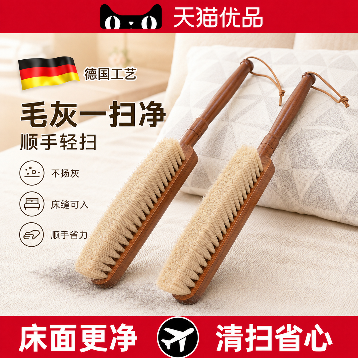 日本木质长柄床刷家用大