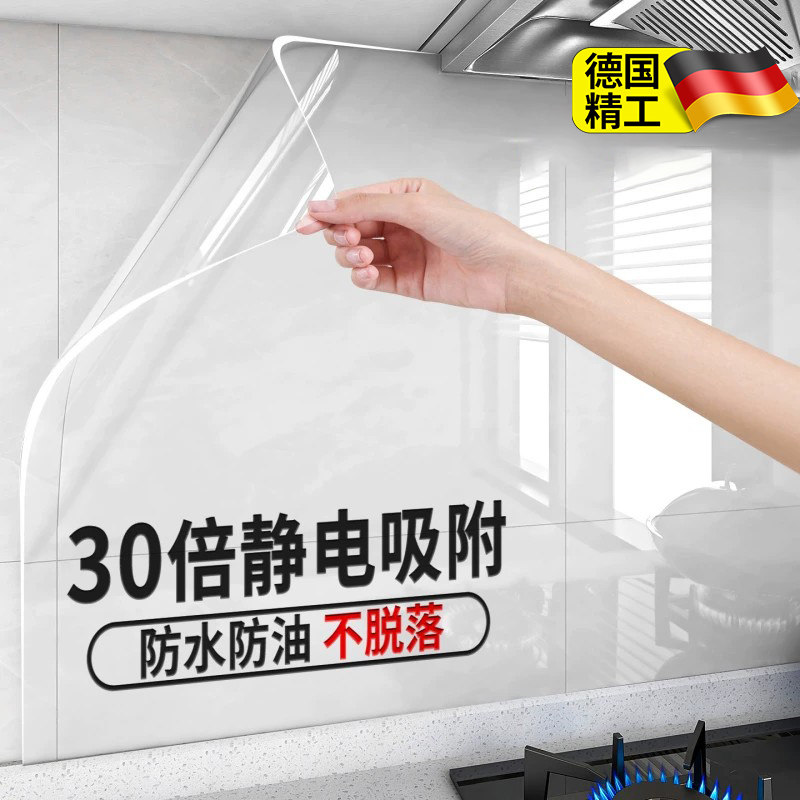 【央ma力荐】可爱装饰贴纸