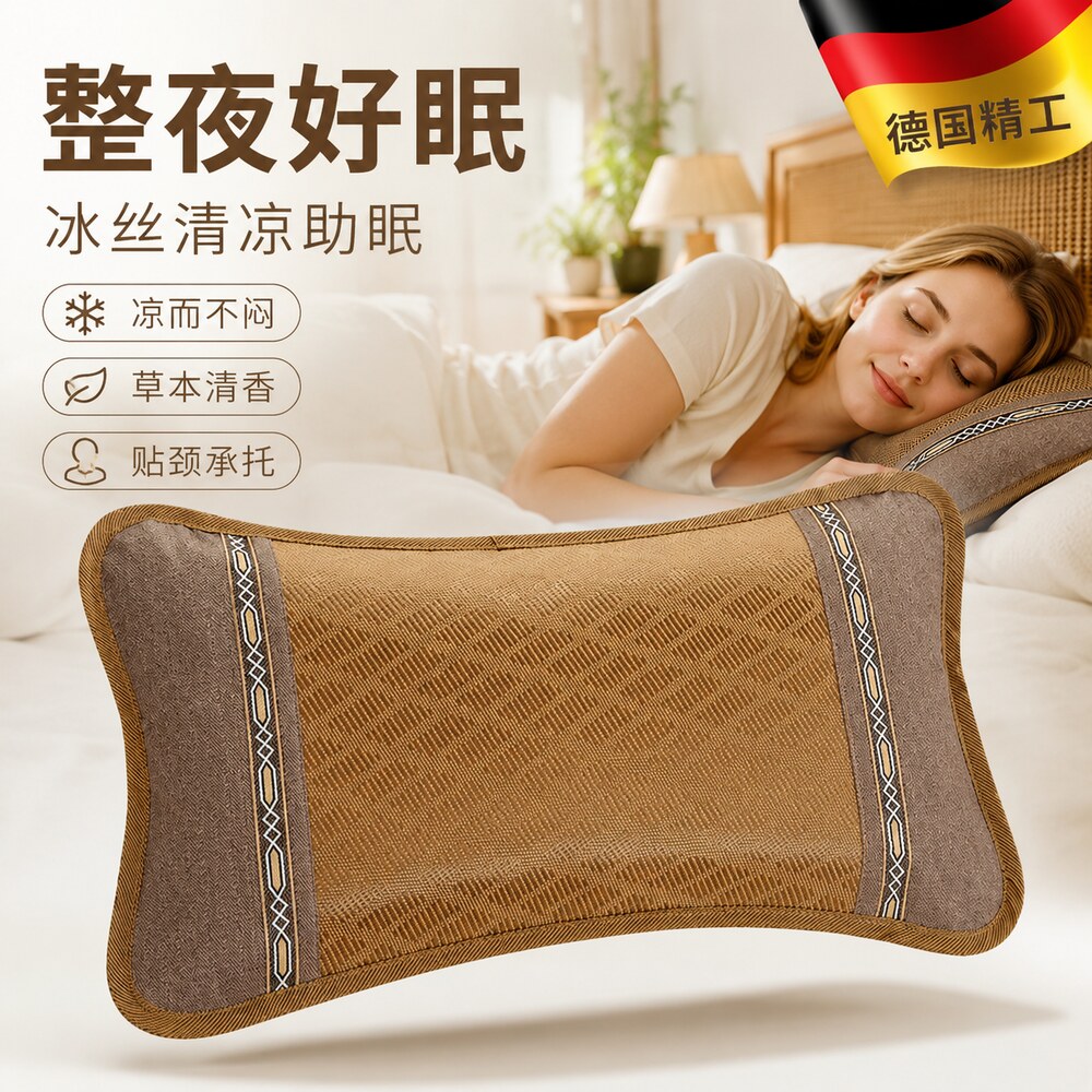 夏季茶叶枕头凉席凉爽竹