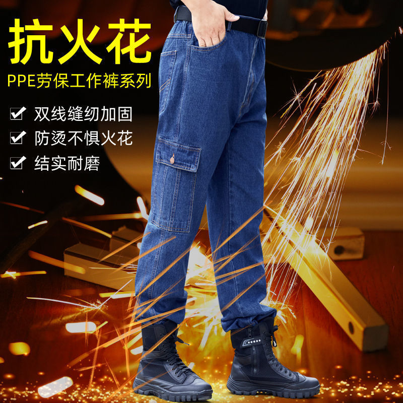 裤男加厚耐磨宽松高腰电