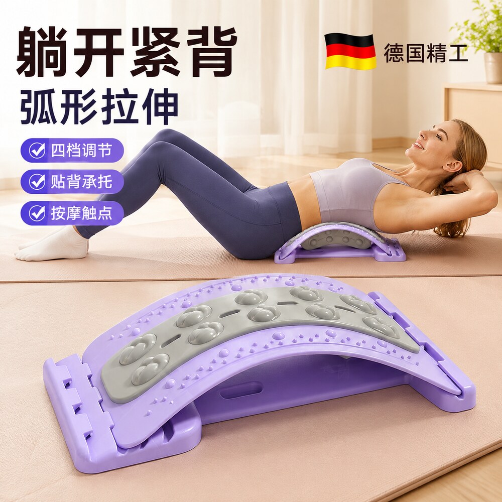 德国驼背矫正器儿童脊柱